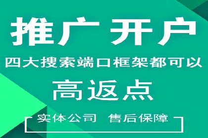 信息流代运营案例：成功提升品牌曝光率